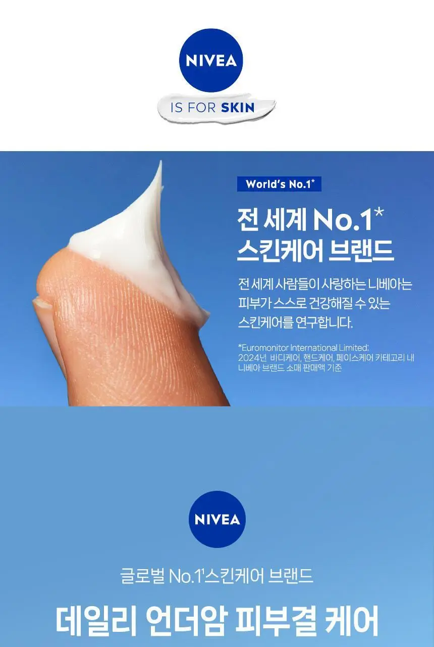 [15년연속1위] 니베아 데오드란트 롤온 7종 골라담기 상세페이지 28